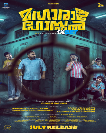 Maharaja Hostel 2026 (MULTI AUDIO) 1080p TC HIN SUB (Voice Over) X264 1XBET