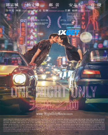 One Night Only 2026 (MULTI AUDIO) 1080p CAMRip TAM DUB (Voice Over) X264 1XBET