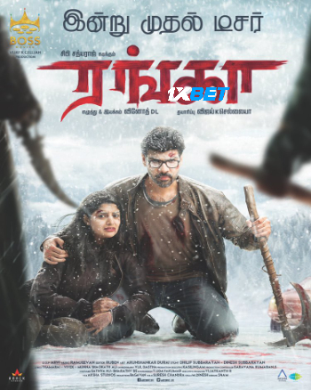 Rangaaa 2026 (MULTI AUDIO) 1080p TC HIN SUB (Voice Over) X264 1XBET