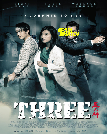 processed_THREEa5c4e05a70076d06.jpg