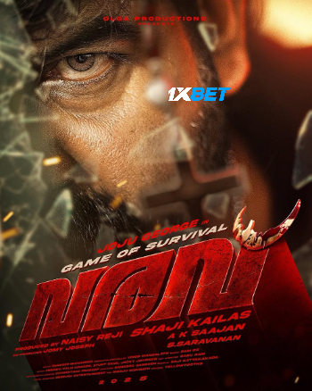 Varavu 2026 (MULTI AUDIO) 1080p TC TAM DUB (Voice Over) X264 1XBET