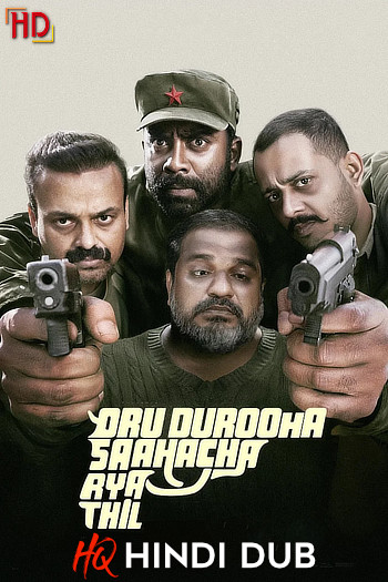 Oru-Durooha-Saahacharyathil-2026-Hindi-Dubbed-Full-Movie-Poster-3-HDHub4u.jpg