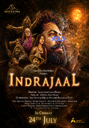 processed_INDRAJAAL08e2deb29ea5154f.jpg