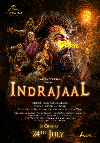processed_INDRAJAAL29c080f3d225bf4d.jpg