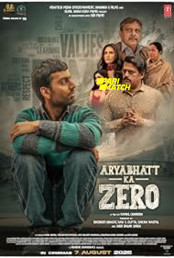 processed_ARYABHATT-KA-ZERO742e552c36909e85.jpg