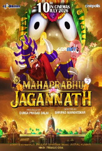 processed_MAHAPRABHU-JAGANNATH0b091c614fc9bc0c.jpg