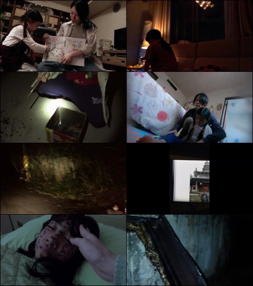 Moviesdrives---Incantation-2022.jpg