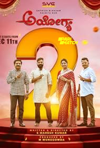 processed_AYOGYA-27d90009cc0ee1bbe.jpg