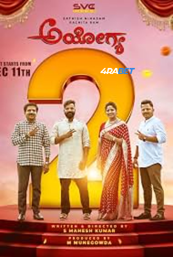 processed_AYOGYA-2e86a4770d73c94c2.jpg