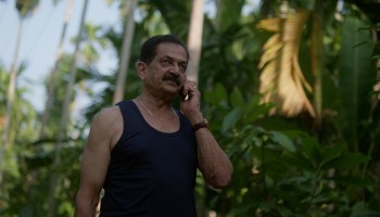 Achyuta Avataaram scene