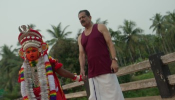 Achyuta Avataaram scene