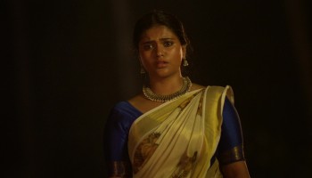 Achyuta Avataaram scene