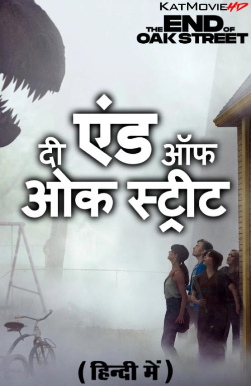 The-End-of-Oak-Street-2026-Hindi-Dubbed.jpg
