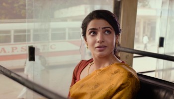 Maa Inti Bangaram scene