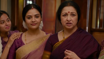 Maa Inti Bangaram scene