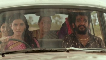 Maa Inti Bangaram scene