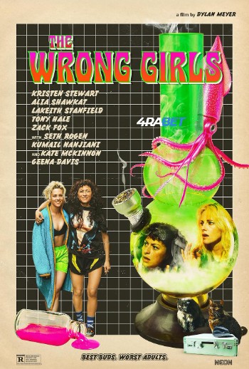 processed_THE-WRONG-GIRLS2aabc089b01b8286.jpg