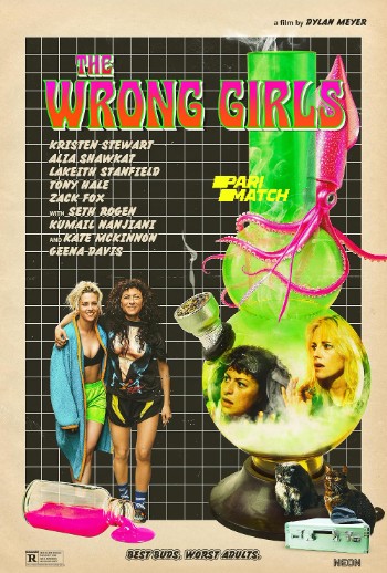 processed_THE-WRONG-GIRLSfe06833a30359ede.jpg
