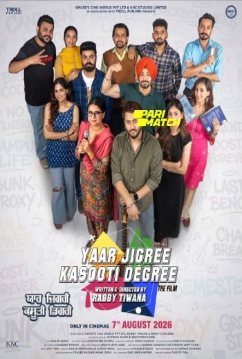 processed_YAAR-JIGREE-KASOOTI-DEGREE55c3da99130fa4cc.jpg