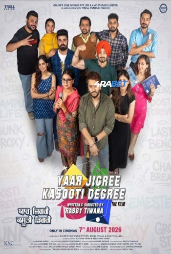 processed_YAAR-JIGREE-KASOOTI-DEGREE9c297aa7c38e8088.jpg