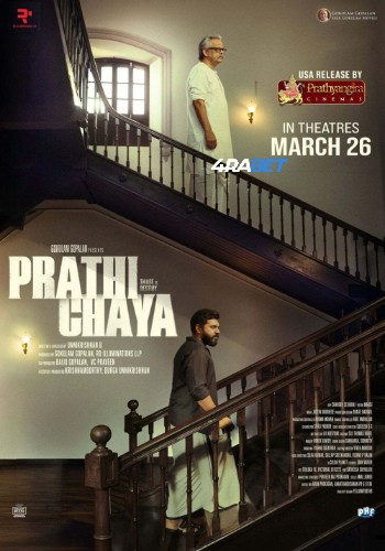 Prathichaya 2026 (MULTI AUDIO) 1080p WEBRip HIN DUB (Voice Over) X264 4RABET