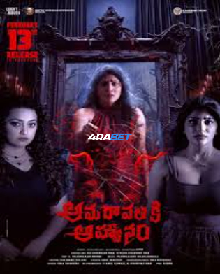 Amaravathiki Aahvanam 2026 WEBRip Hindi Full Movie Download 1080p