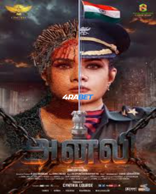 Anali 2026 WEBRip Hindi Full Movie Download 1080p