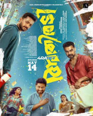 Athiradi 2026 WEBRip Hindi Full Movie Download 1080p
