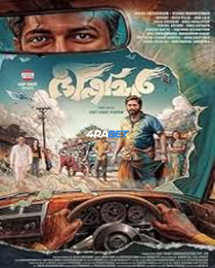 Bhishmar 2026 WEBRip Hindi Full Movie Download 1080p