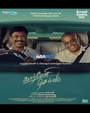 Carmeni Selvam 2026 WEBRip Hindi Full Movie Download 1080p
