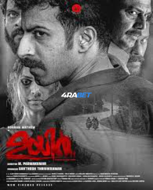 Uyir 2026 WEBRip Hindi Full Movie Download 1080p