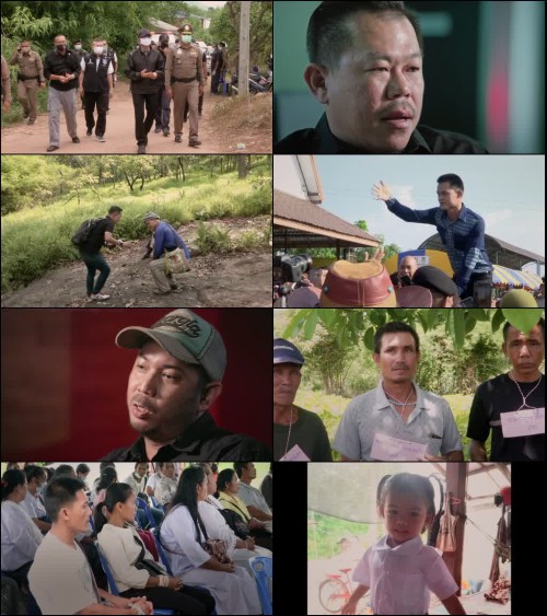 Chompoo--Lost--Forgotten-2026.jpg