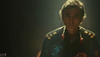 Dial 1975 scene