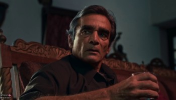Dial 1975 scene