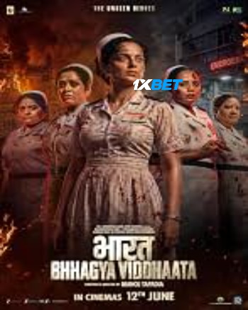 processed_BHARAT-BHHAGYA-VIDDHAATA.jpg
