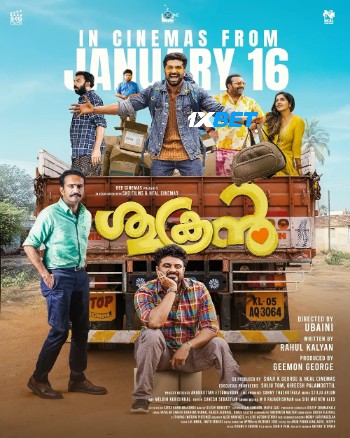 Sukran 2026 (MULTI AUDIO) 1080p WEBRip TEL DUB (Voice Over) X264 1XBET