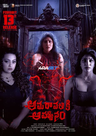 Amaravathiki Aahvanam 2026 WEBRip Hindi Full Movie Download 1080p