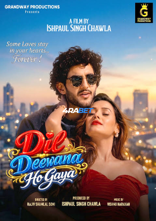 wm_DIL-DEEWANA-HO-GAYA68e4b66a301006a7.jpg