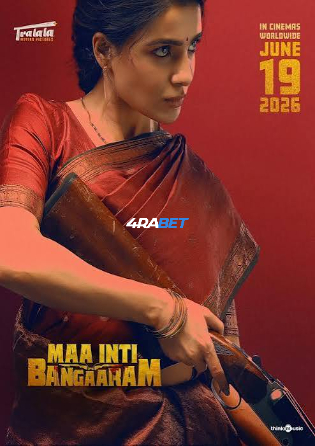 wm_MAA-INTI-BANGAARAM.jpg