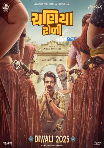 Chaniya Toli 2025 (MULTI AUDIO) 1080p WEBRip HIN DUB (Voice Over) X264 4RABET