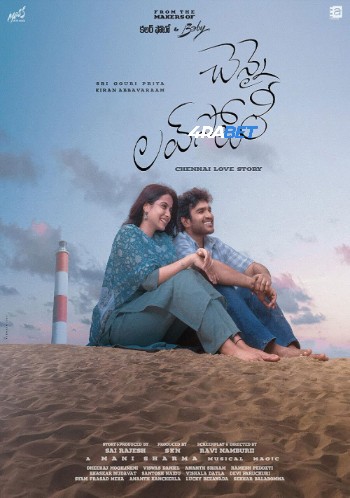 processed_CHENNAI-LOVE-STORY.jpg