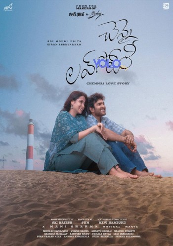 processed_CHENNAI-LOVE-STORY0e929f3abc003347.jpg