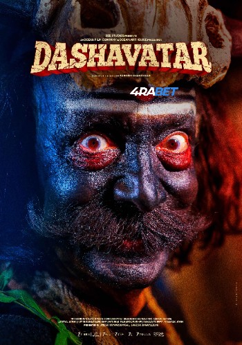 Dashavatar 2025 (MULTI AUDIO) 1080p WEBRip HIN DUB (Voice Over) X264 4RABET