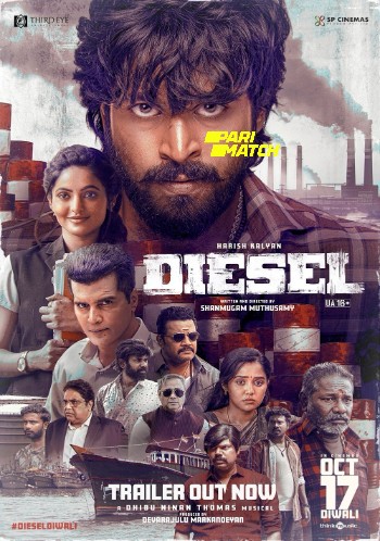 processed_DIESEL17ab9ee72ee015fc.jpg