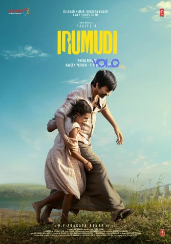 processed_IRUMUDI2e1c647239bbed29.jpg