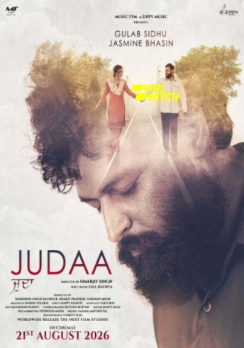 processed_JUDAA101cde23a1764269.jpg