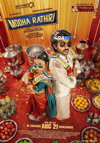 processed_MODHA-RATHRI.jpg