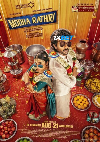 Modha Rathri 2026 (MULTI AUDIO) 1080p CAMRip TAM (Voice Over) X264 1XBET