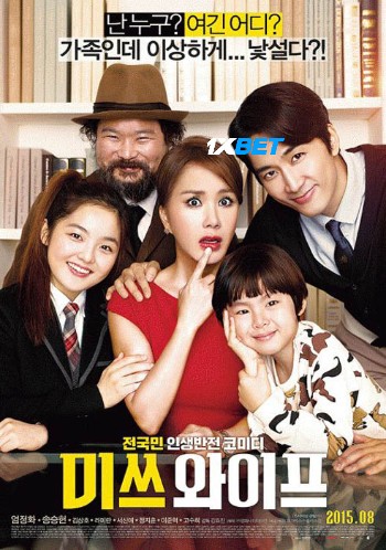 Wonderful Nightmare 2026 (MULTI AUDIO) 1080p WEBRip HIN DUB (Voice Over) X264 1XBET
