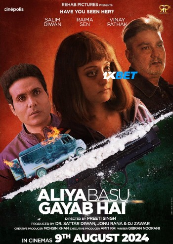 processed_ALIYA-BASU-GAYAB-HAI.jpg